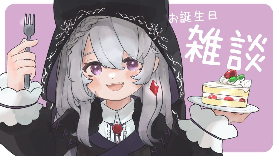 配信用サムネイルの画像