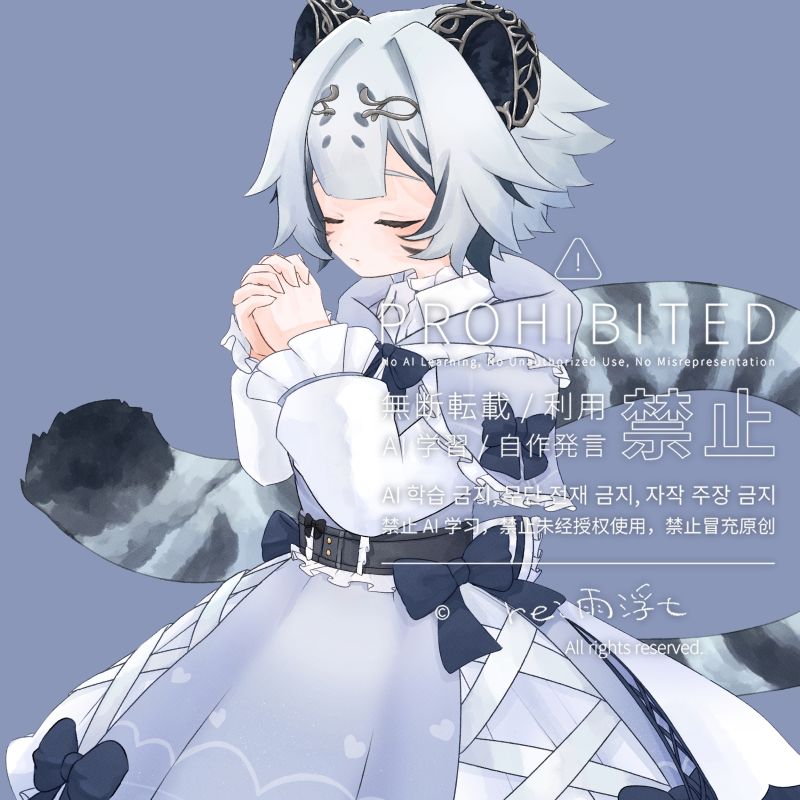 寅田ぱんだ様の画像